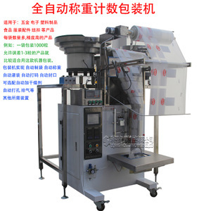 高效精准 产品点数机选型与应用全景指南